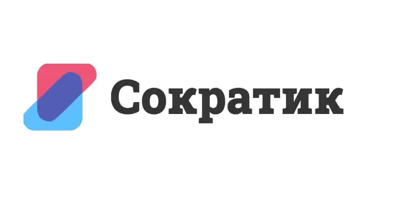 Сократик