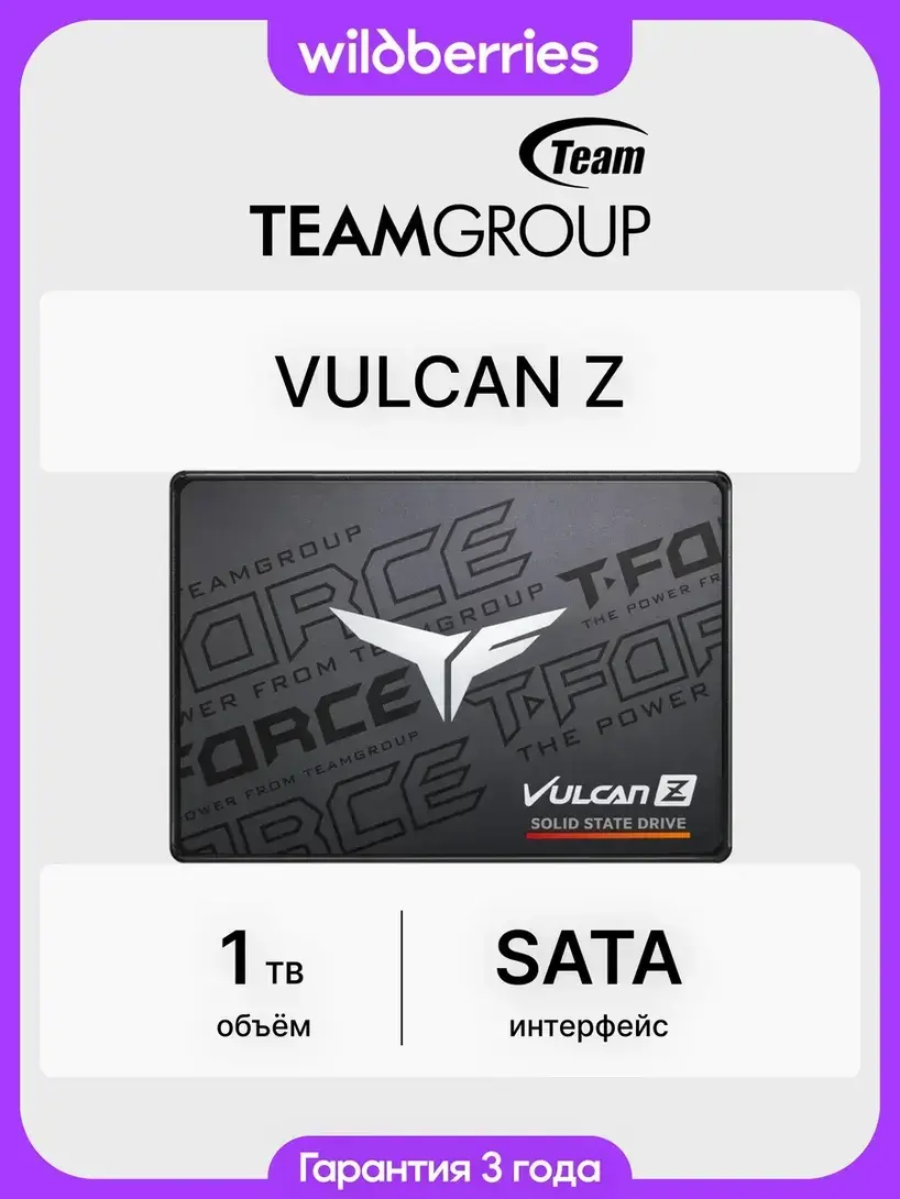SSD Teamgroup T-FORCE VULCAN Z 1 ТБ 2.5 SATA T253TZ001T0C101