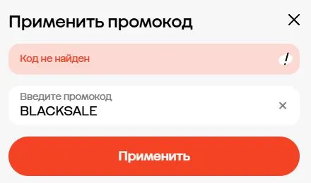 Скриншот проверки