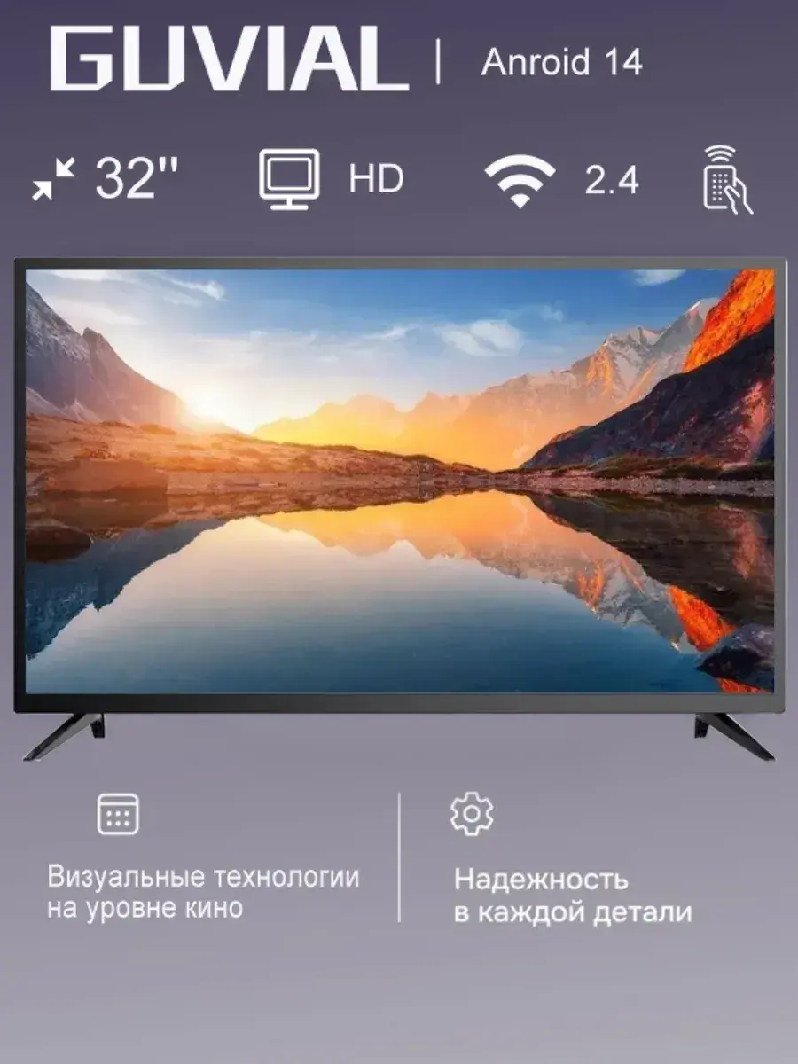 Xiaomi Телевизор A 32 2025 32" HD
