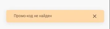 Скриншот проверки