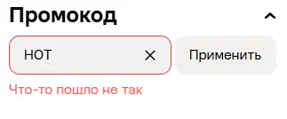 Скриншот проверки