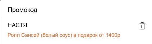 Скриншот проверки