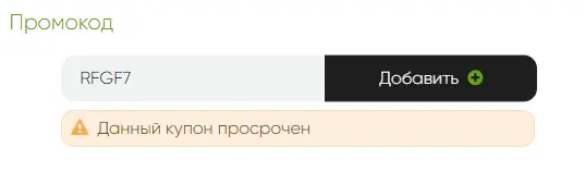 Скриншот проверки