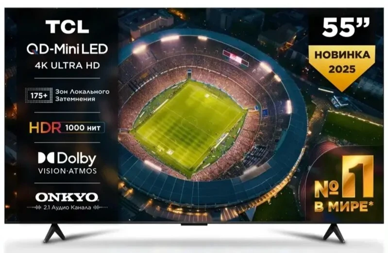 Телевизор 55" TCL Q6CS