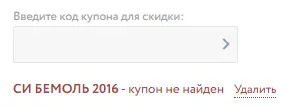 Скриншот проверки