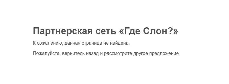 Скриншот проверки
