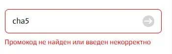 Скриншот проверки