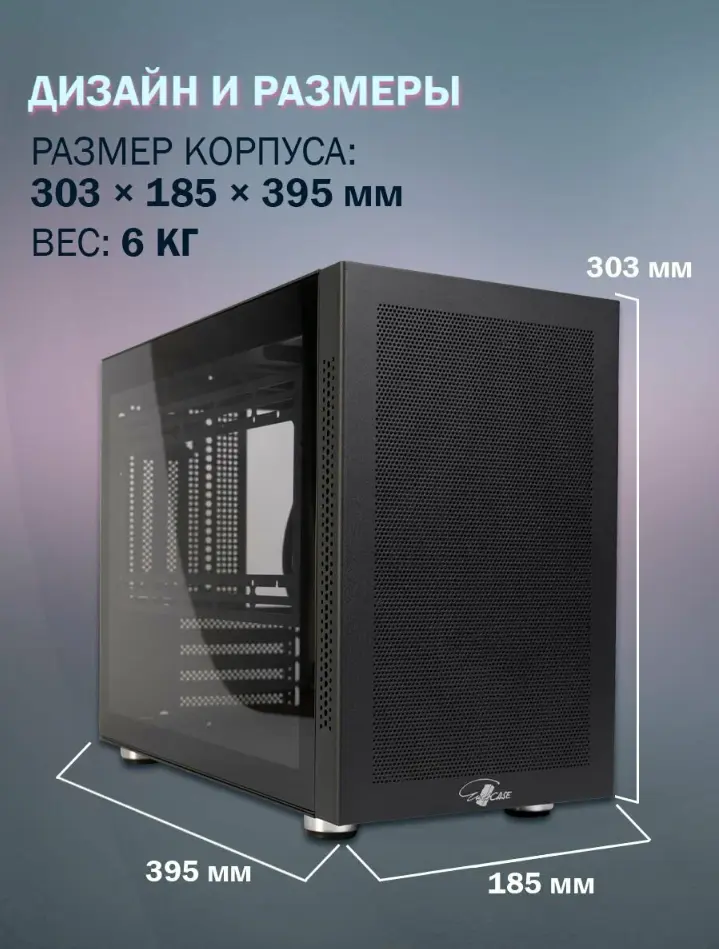 Корпус для ПК Eurocase MI05 Micro-ATX