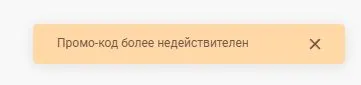 Скриншот проверки