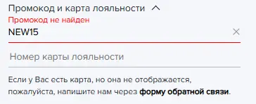 Скриншот проверки