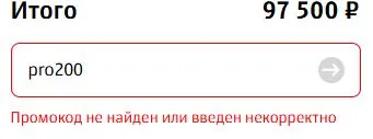 Скриншот проверки