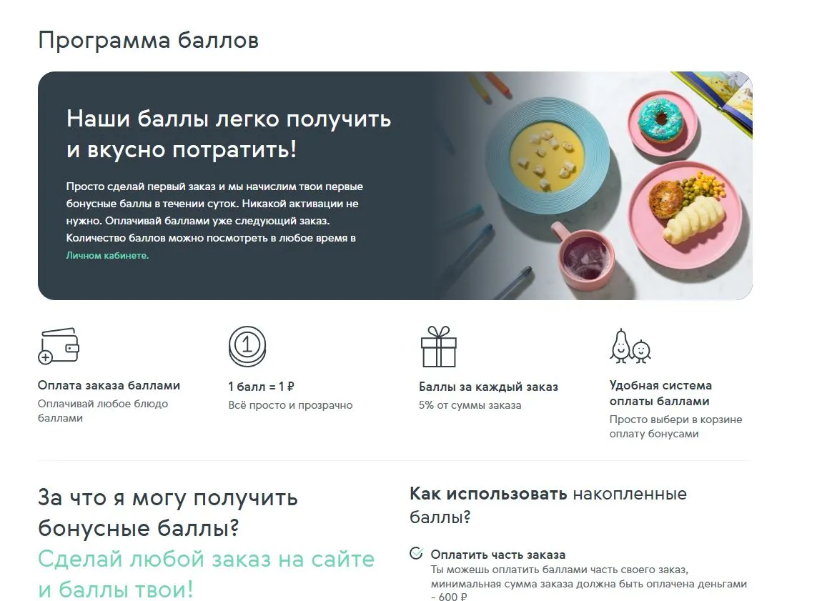 Скриншот проверки