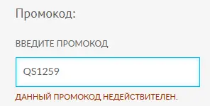 Скриншот проверки