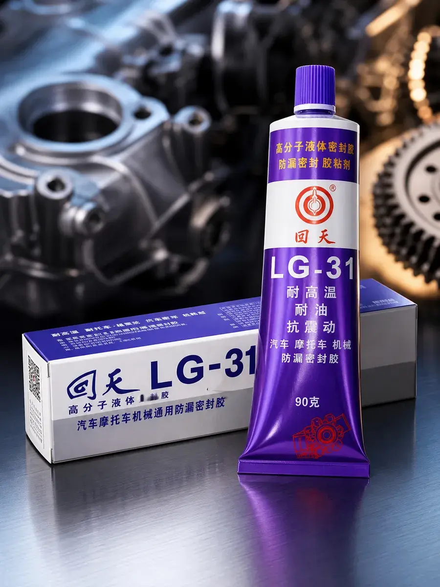 Герметик автомобильный универсальный полимерный LG-31, 90 г (с ВБ кошельком)