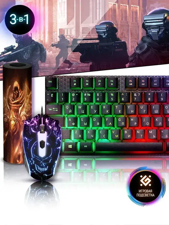 Клавиатура и мышь+коврик Defender Aura