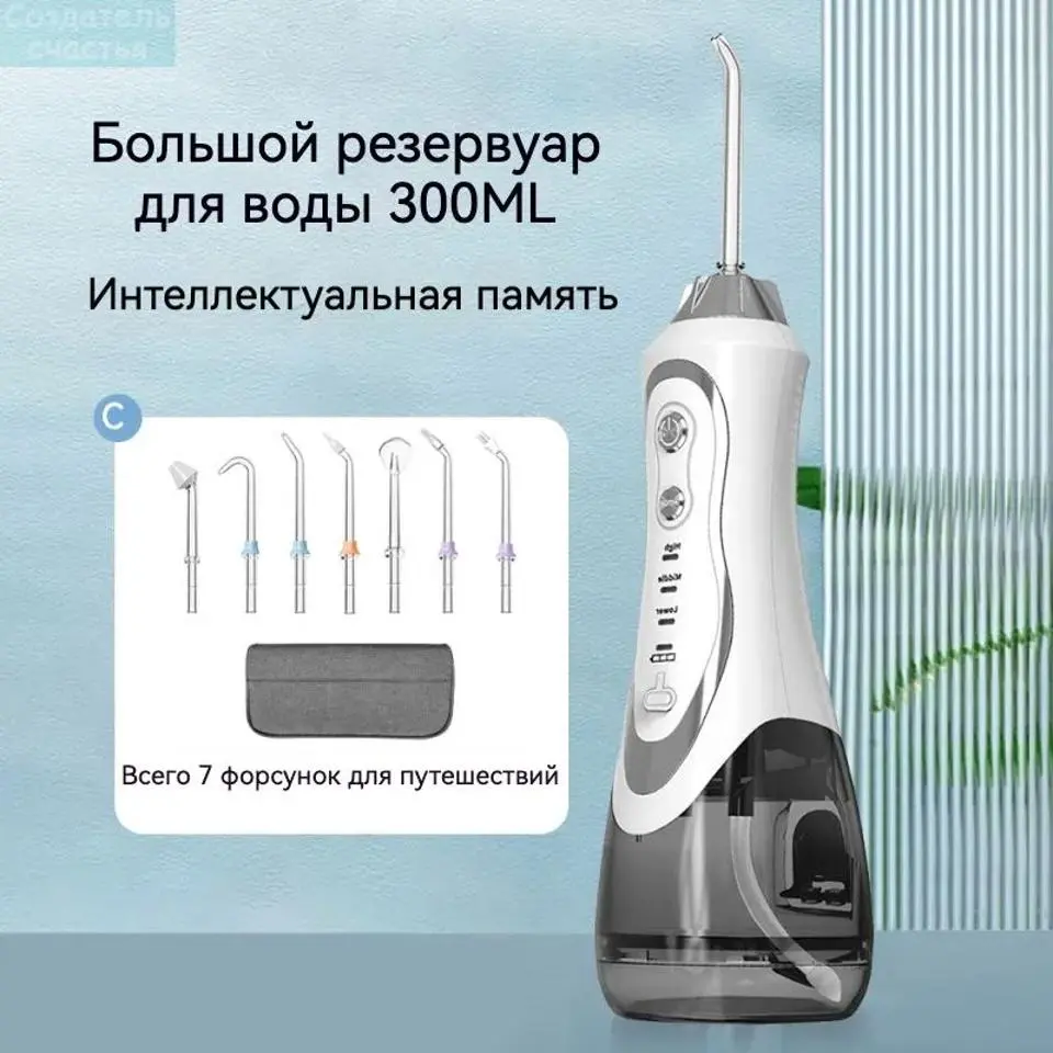 Портативный импульсный ирригатор Revyline RL450