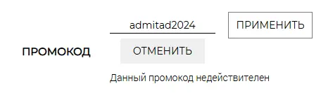 Скриншот проверки