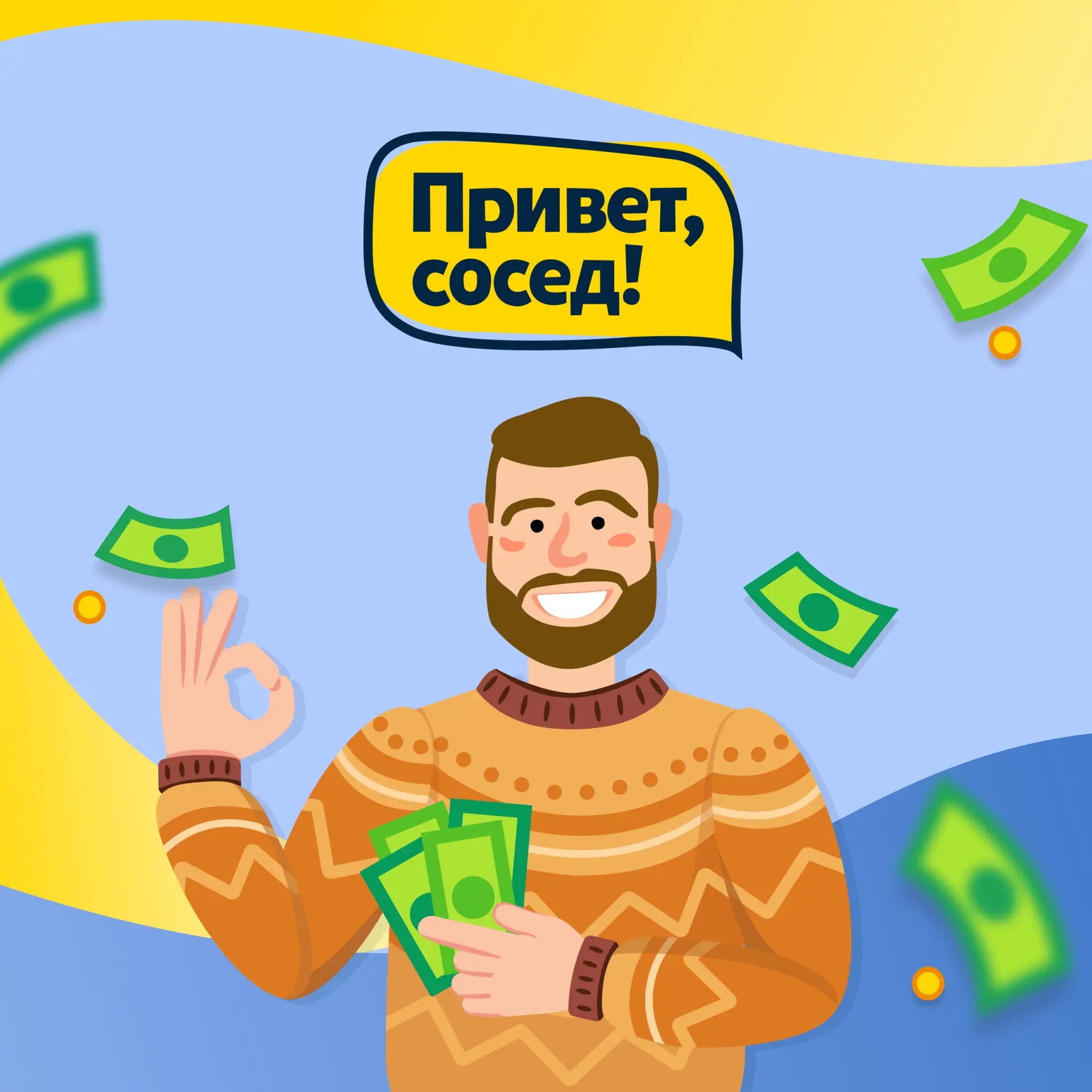 Скидка 15% на ставку