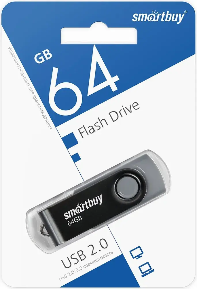 SmartBuy Twist 64 ГБ USB-флеш-накопитель