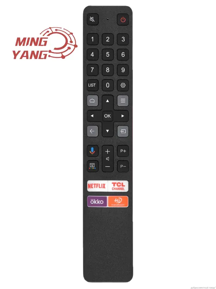Голосовой пульт Huayu RC901V FMR8 для телевизоров TCL / ТСЛ , iFFALCON / иффалкон