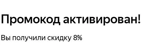 Скриншот проверки