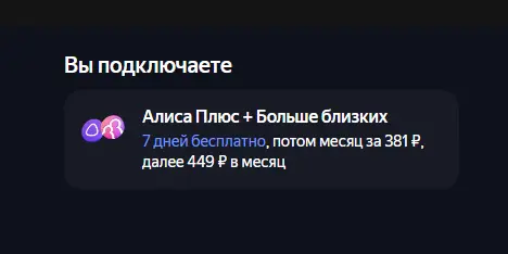 Скриншот проверки