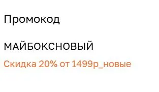 Скриншот проверки