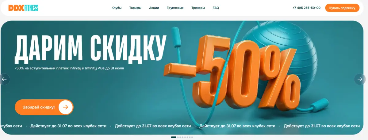 Скриншот проверки