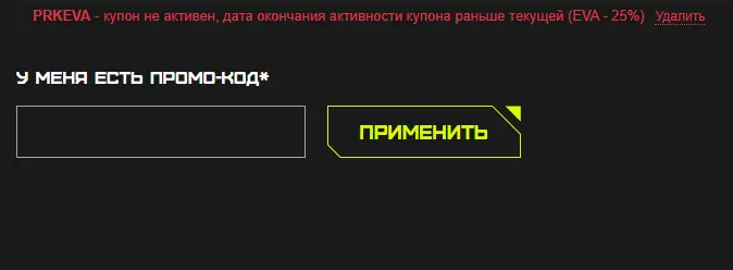 Скриншот проверки