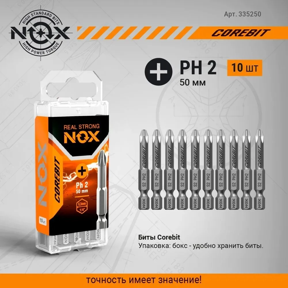 Набор бит NOX КОРБИТ 335250 для шуруповерта