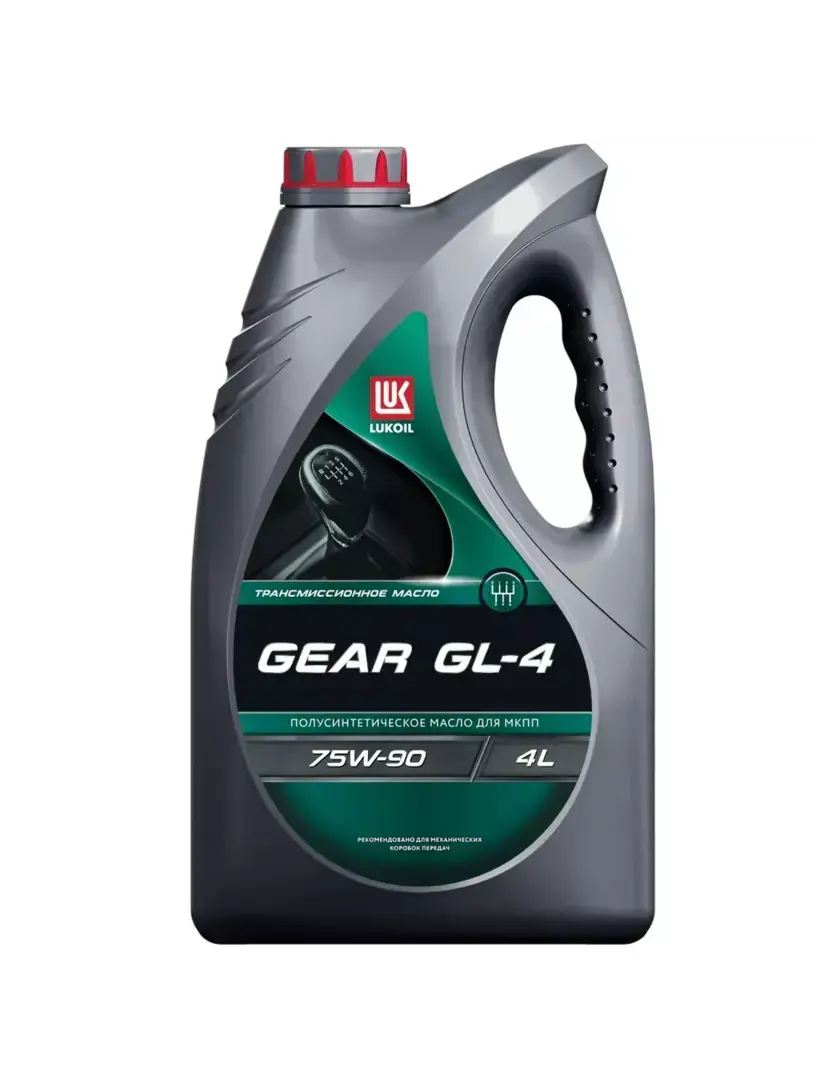 Масло трансмиссионное LUKОIL GEAR GL-4 75W-90