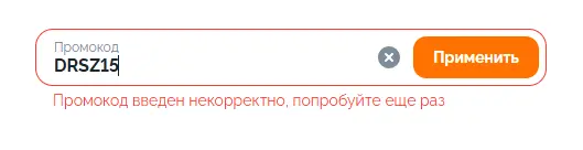 Скриншот проверки
