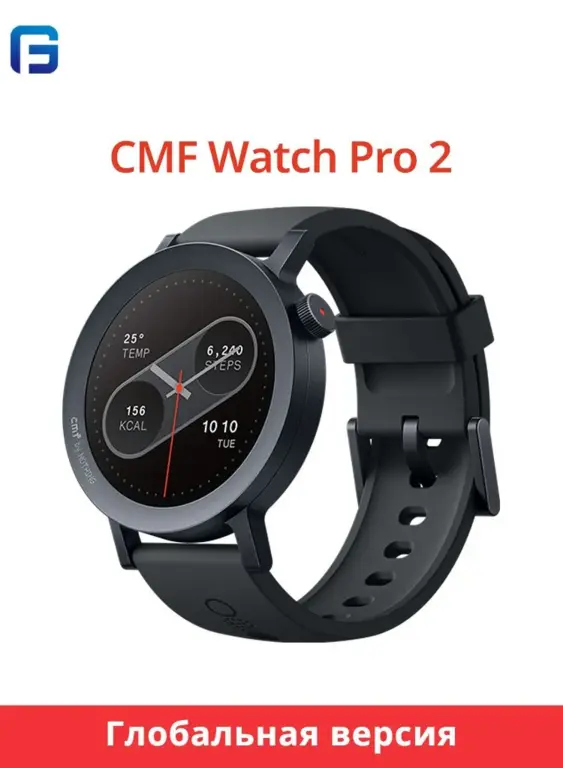 Умные часы Nothing CMF Watch Pro 2