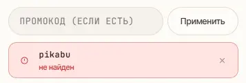 Скриншот проверки