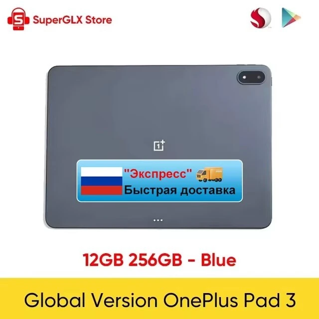 Планшет OnePlus Pad 3, 13.2", 12/256ГБ