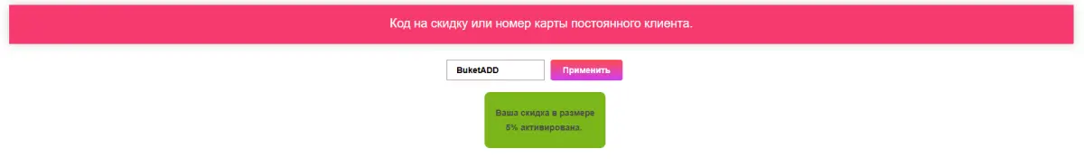 Скриншот проверки