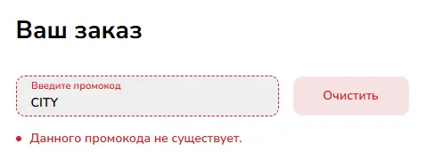 Скриншот проверки