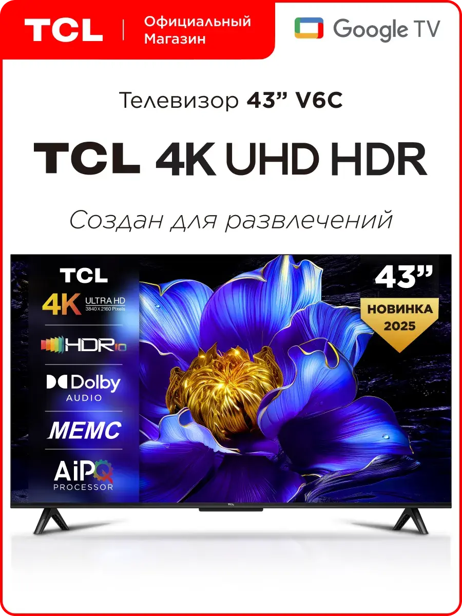 Телевизор 43" 43V6C 4K HDR Google TV