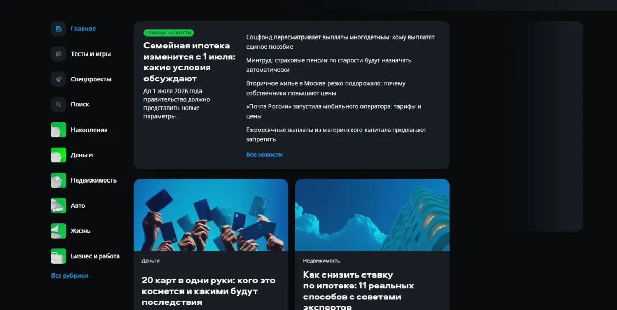 Скриншот проверки
