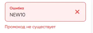 Скриншот проверки
