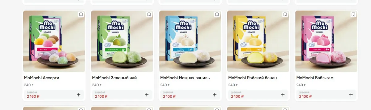 Скриншот подтверждения применения купона Скидка 25% на десерты моджи