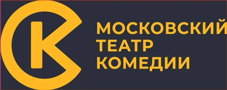-25% на все спектакли Московского театра комедии