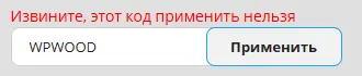 Скриншот проверки