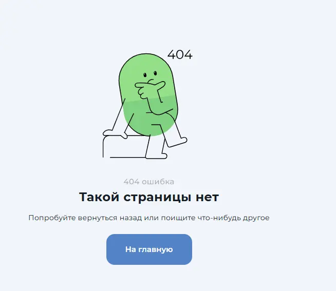 Скриншот подтверждения применения купона Скидки до 10% на товары недели