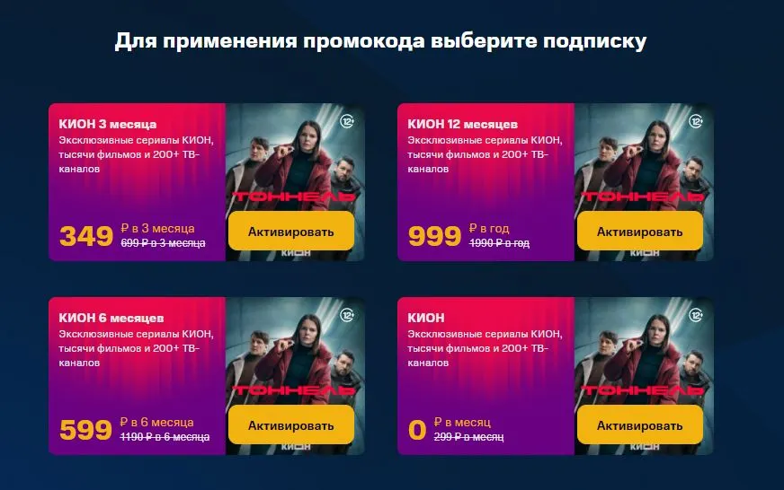 Скриншот проверки