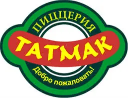 Татмак