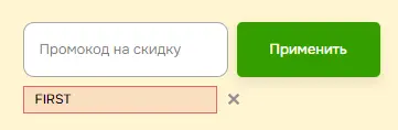 Скриншот проверки