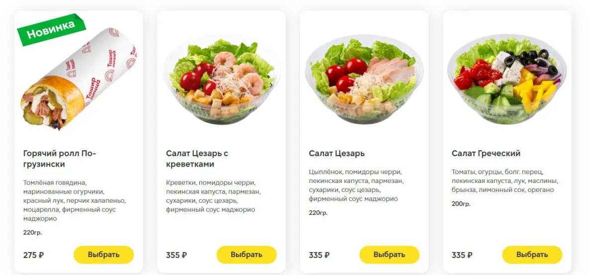 Скриншот проверки
