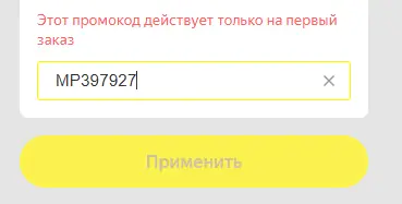 Скриншот проверки